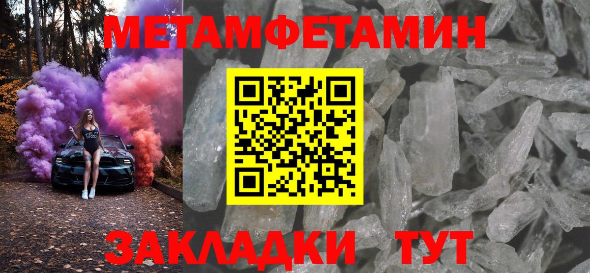 Пугачёв  Амфетамин  Амфетамин  Вход с VPN  АМФ Розовый 