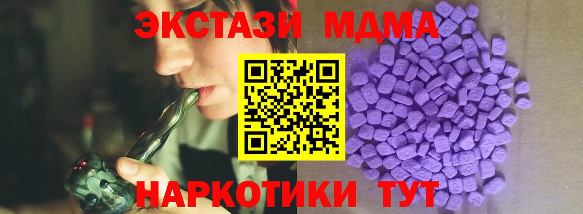 Ecstasy Дубай Пугачёв