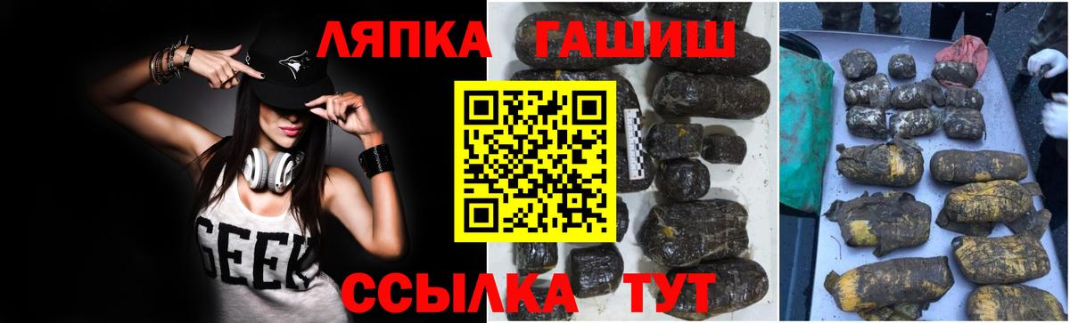 Гашиш Изолятор Пугачёв