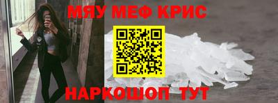 мяу мяу мука Пугачёв