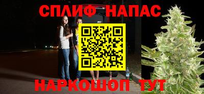 скорость Пушкино