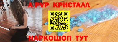 скорость Пушкино