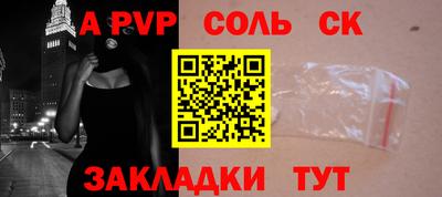 МДПВ Пыть-Ях