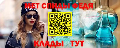 мяу мяу мука Пугачёв