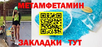 мяу мяу мука Пугачёв