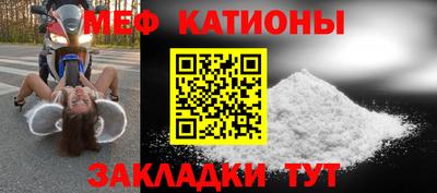 мяу мяу мука Пугачёв