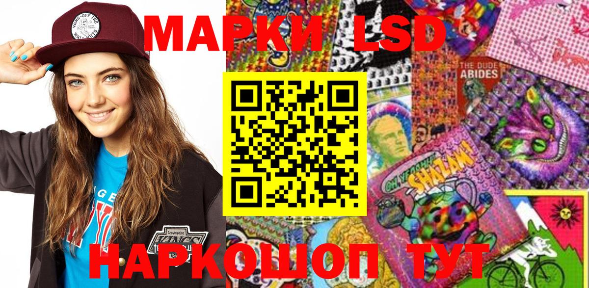 Марки 25I-NBOMe 1,5мг  Вход с VPN  Пугачёв  Марки 25I-NBOMe 1,5мг 